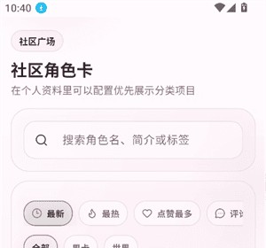 夜色ai官网会话详情界面