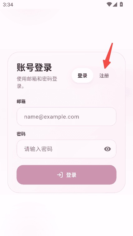 夜色ai官方场景配图