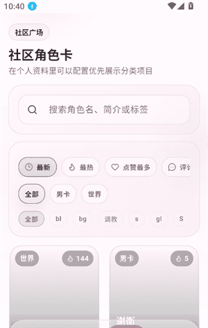夜色ai官方聊天界面